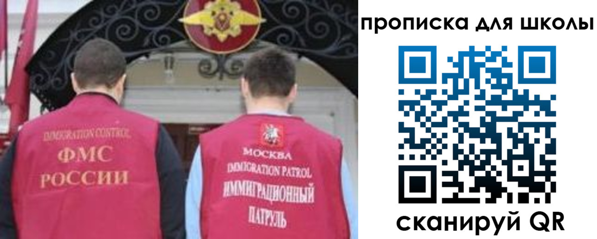 миграционный учет в Лянторе