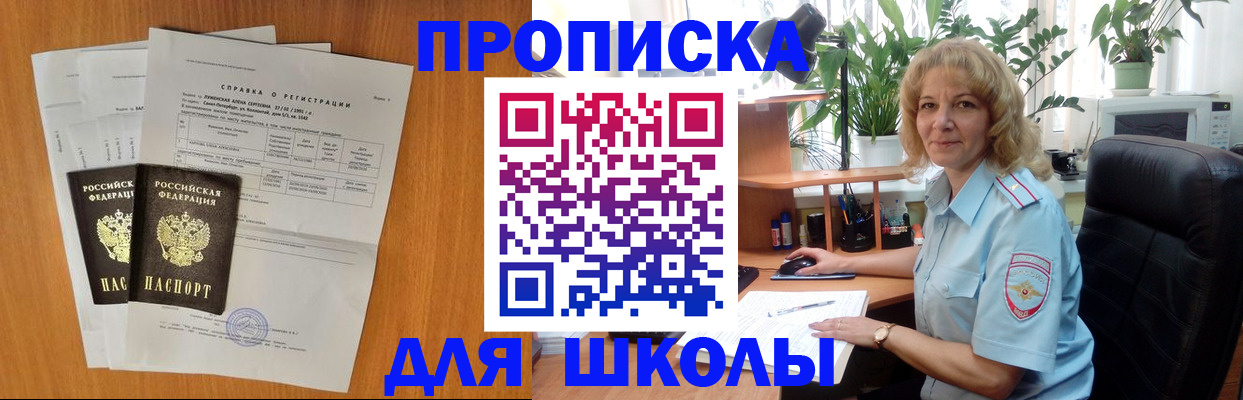 форма 3 в Лянторе