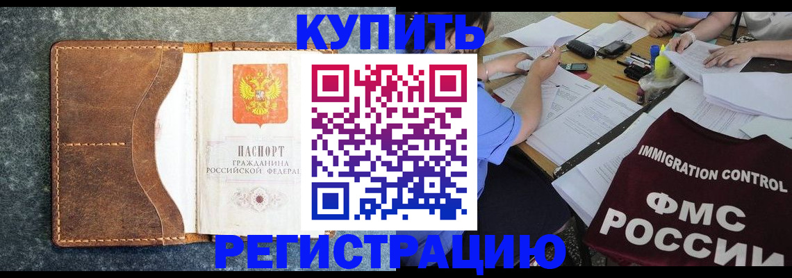 где прописаться в Лянторе