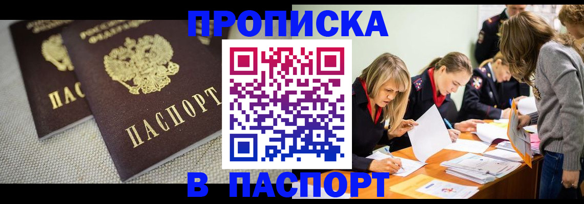 регистрация для дет. сада в Лянторе